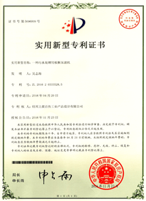 技術專利