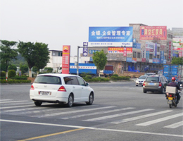 G205國(guó)道城南出口